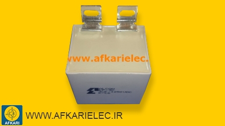 خازن - KP-3C-3MFD/1250VDC - Alcon Electronics